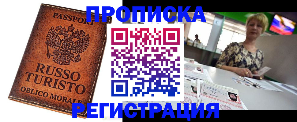 временная регистрация госуслуги в Елабуге