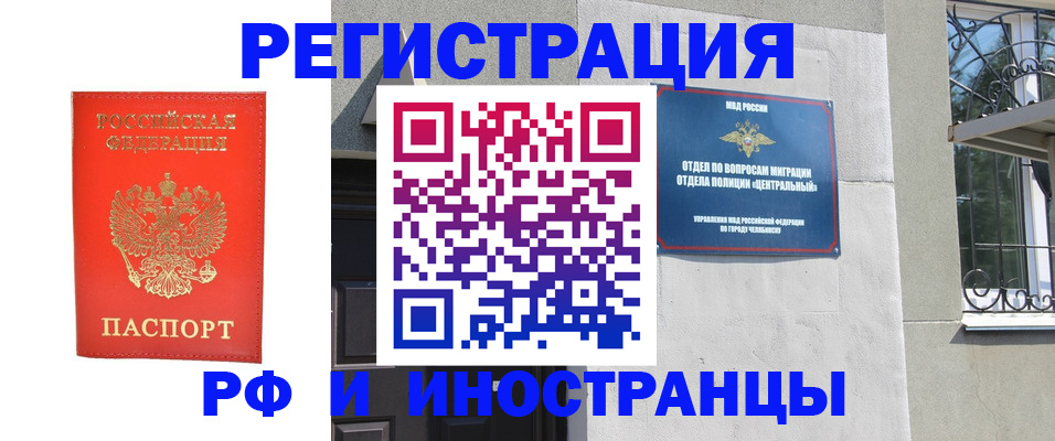 регистрация для дет. сада в Елабуге